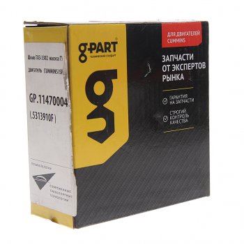 989 р. Шкив ГАЗ-3302 дв.CUMMINS ISF 2.8 насоса ГУРа G-PART (ОАО ГАЗ) G-PART gp.11470004  с доставкой в г. Керчь. Увеличить фотографию 2