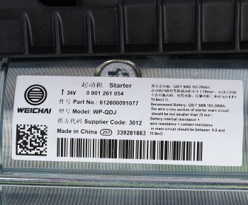 39 999 р. Стартер SHACMAN SHAANXI X3000 дв.WP12 OE SHACMAN 612600091077  с доставкой в г. Керчь. Увеличить фотографию 5