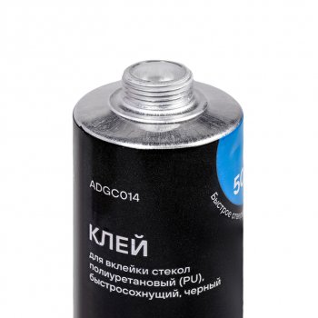 559 р. Клей-герметик для вклейки стекол 310мл быстросохнущий полиуретановый AIRLINE AIRLINE adgc014  с доставкой в г. Керчь. Увеличить фотографию 3