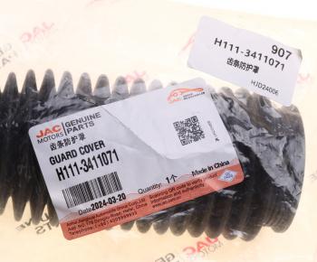 549 р. Пыльник JAC T6,T8Pro рейки рулевой OE JAC h111-3411071  с доставкой в г. Керчь. Увеличить фотографию 3