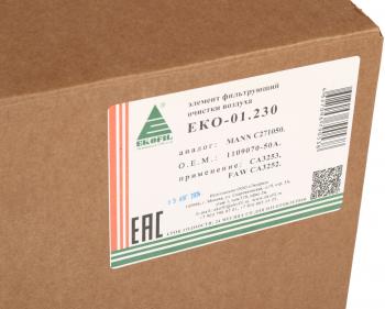 2 689 р. Фильтр воздушный SHACMAN SHAANXI внешний EKOFIL EKOFIL eko-01.230  с доставкой в г. Керчь. Увеличить фотографию 5
