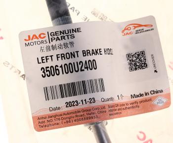 1 289 р. Шланг тормозной JAC JS6 передний левый OE JAC 3506100u2400  с доставкой в г. Керчь. Увеличить фотографию 3
