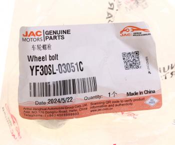 529 р. Шпилька колеса JAC КАМАЗ Компас-5 передняя OE JAC yf30sl-03051c  с доставкой в г. Керчь. Увеличить фотографию 3