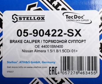 4 399 р. Суппорт NISSAN Almera (N16) задний правый STELLOX STELLOX 0590422sx  с доставкой в г. Керчь. Увеличить фотографию 5