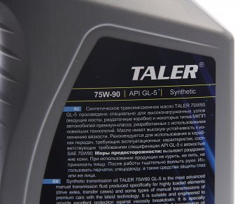 999 р. Масло трансмиссионное GL-5 75W90 синт.1л TALER TALER 500113  с доставкой в г. Керчь. Увеличить фотографию 2