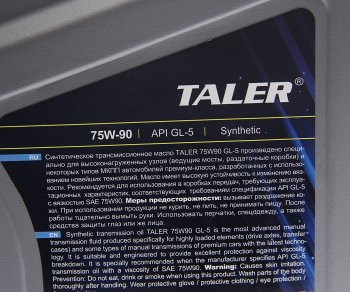 4 199 р. Масло трансмиссионное GL-5 75W90 синт.4л TALER TALER 500413  с доставкой в г. Керчь. Увеличить фотографию 2