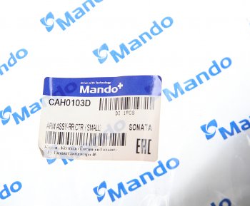 1 399 р. Рычаг подвески HYUNDAI Sonata EF KIA Magentis задней развальный левый/правый (1шт.) MANDO MANDO cah0103d MANDO cah0103d  с доставкой в г. Керчь. Увеличить фотографию 3