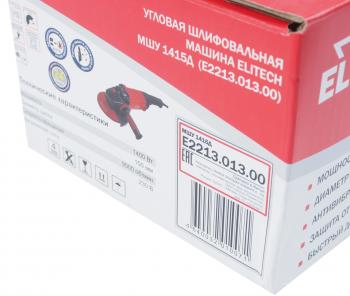 5 499 р. Машина углошлифовальная 1400Вт 150мм 9000обмин. ELITECH ELITECH мшу 1415д  с доставкой в г. Керчь. Увеличить фотографию 6