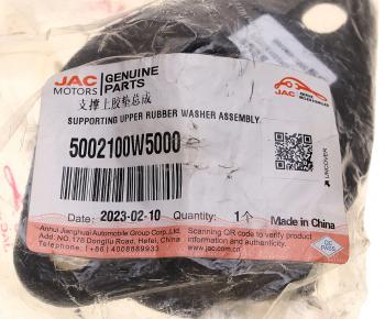 1 079 р. Опора JAC N35 SOLLERS Argo 2.0 кабины верхняя OE JAC 5002100w5000  с доставкой в г. Керчь. Увеличить фотографию 3
