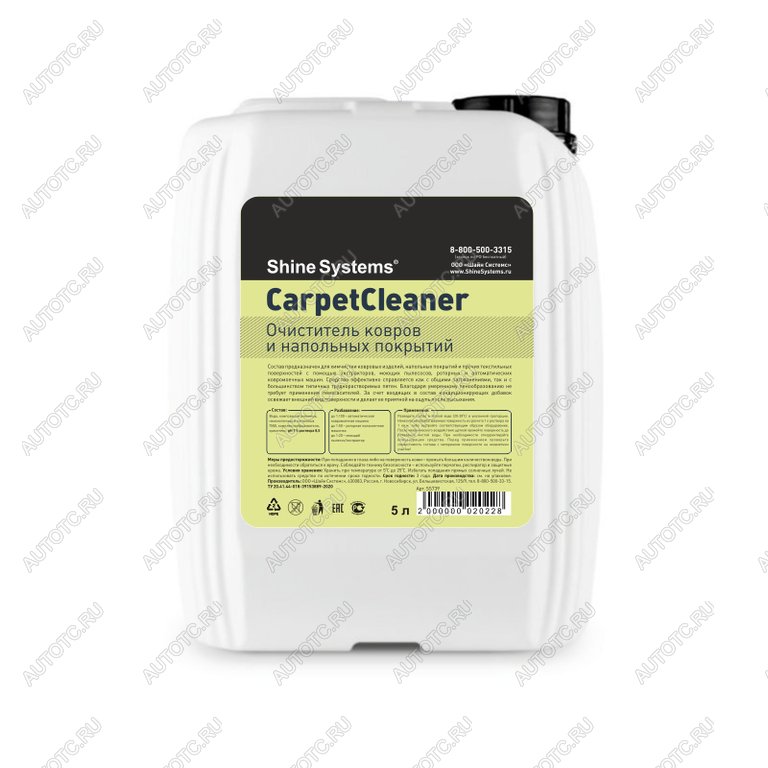 859 р. Очиститель ковров,велюра и обивки 5л CarpetCleaner SHINE SYSTEMS SHINE SYSTEMS ss739  с доставкой в г. Керчь