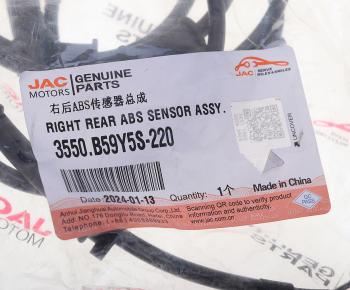 6 949 р. Датчик АБС JAC КАМАЗ Компас-5 колеса заднего правого OE JAC 3550.b59y5s-220  с доставкой в г. Керчь. Увеличить фотографию 4