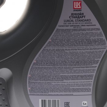 1 069 р. Масло моторное СТАНДАРТ SFCC 10W40 мин.5л ЛУКОЙЛ LUKOIL 3720980  с доставкой в г. Керчь. Увеличить фотографию 2
