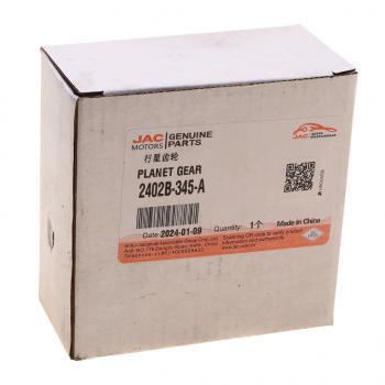 1 769 р. Шестерня JAC N120 КАМАЗ Компас-12 дифференциала планетарная OE JAC 2402b-345-a  с доставкой в г. Керчь. Увеличить фотографию 3