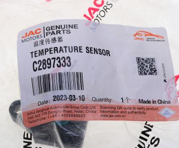 6 399 р. Датчик температуры JAC N75,N80,N120 КАМАЗ Компас-912 (ISF 3.8) и давления во впускном коллекторе OE JAC c2897333  с доставкой в г. Керчь. Увеличить фотографию 4