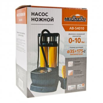 599 р. Насос ножной 2-х цилиндровый с манометром вертикальный АВТОСТОП АВТОСТОП ab-54010    с доставкой в г. Керчь. Увеличить фотографию 6