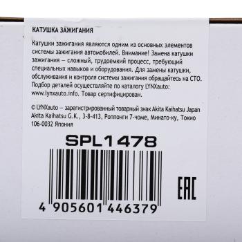 3 199 р. Катушка зажигания TOYOTA Camry (17-) LYNX LYNX spl1478  с доставкой в г. Керчь. Увеличить фотографию 4