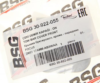 157 р. Заглушка FORD Focus (01-04) отверстия буксировочного бампера переднего BSG BSG bsg30922055  с доставкой в г. Керчь. Увеличить фотографию 3