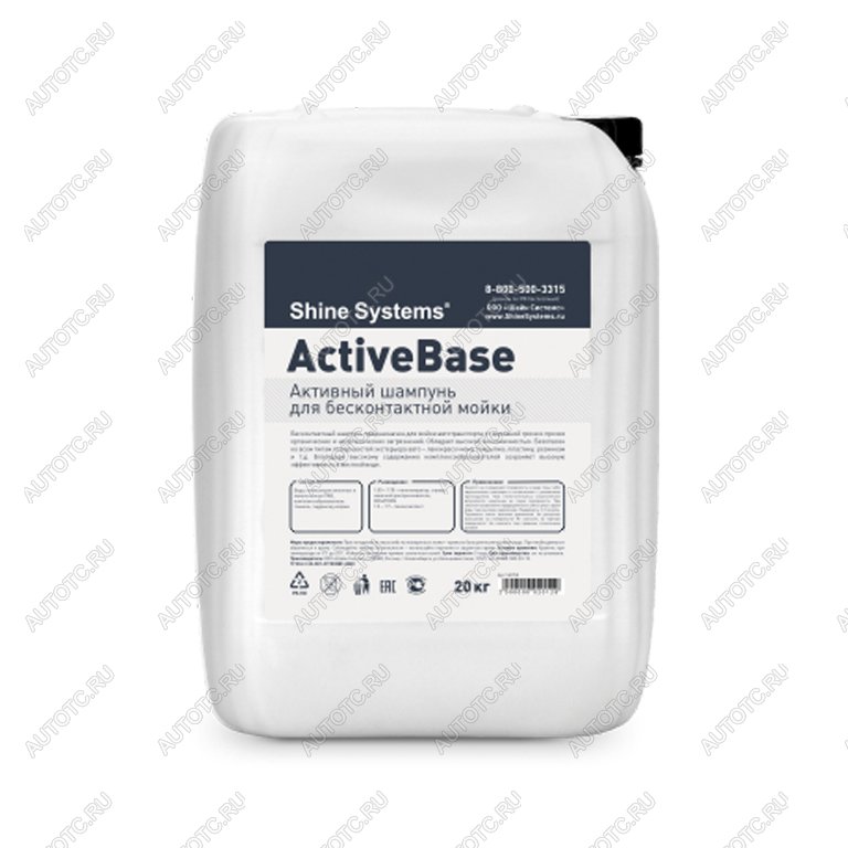 3 299 р. Шампунь для бесконтактной мойки 20кг ActiveBase SHINE SYSTEMS SHINE SYSTEMS ss755  с доставкой в г. Керчь