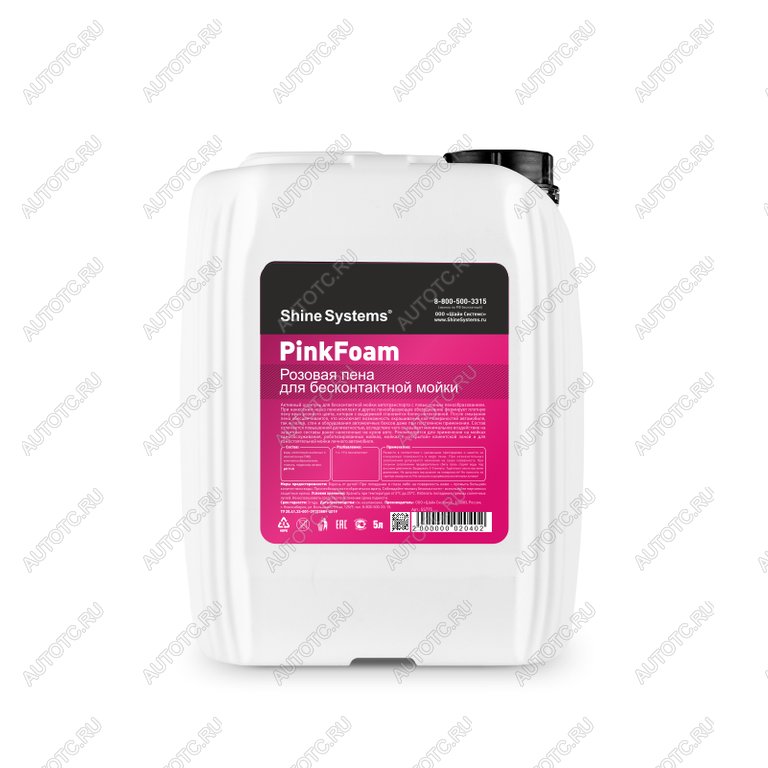 1 999 р. Шампунь для бесконтактной мойки 5л PinkFoam SHINE SYSTEMS SHINE SYSTEMS ss775  с доставкой в г. Керчь