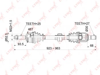 Вал привода HYUNDAI Accent (11-) передний правый LYNX LYNX cd1065a
