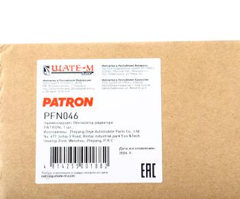 4 599 р. Вентилятор AUDI A4,A6 (01-) охлаждения радиатора PATRON PATRON pfn046  с доставкой в г. Керчь. Увеличить фотографию 6