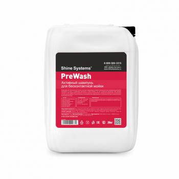 4 799 р. Шампунь для бесконтактной мойки 20кг PreWash SHINE SYSTEMS SHINE SYSTEMS ss638  с доставкой в г. Керчь. Увеличить фотографию 1