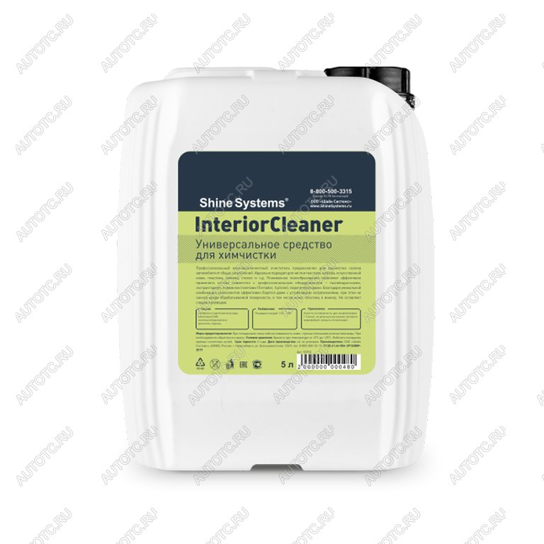 2 049 р. Очиститель универсальный 5л InteriorCleaner SHINE SYSTEMS SHINE SYSTEMS ss932  с доставкой в г. Керчь