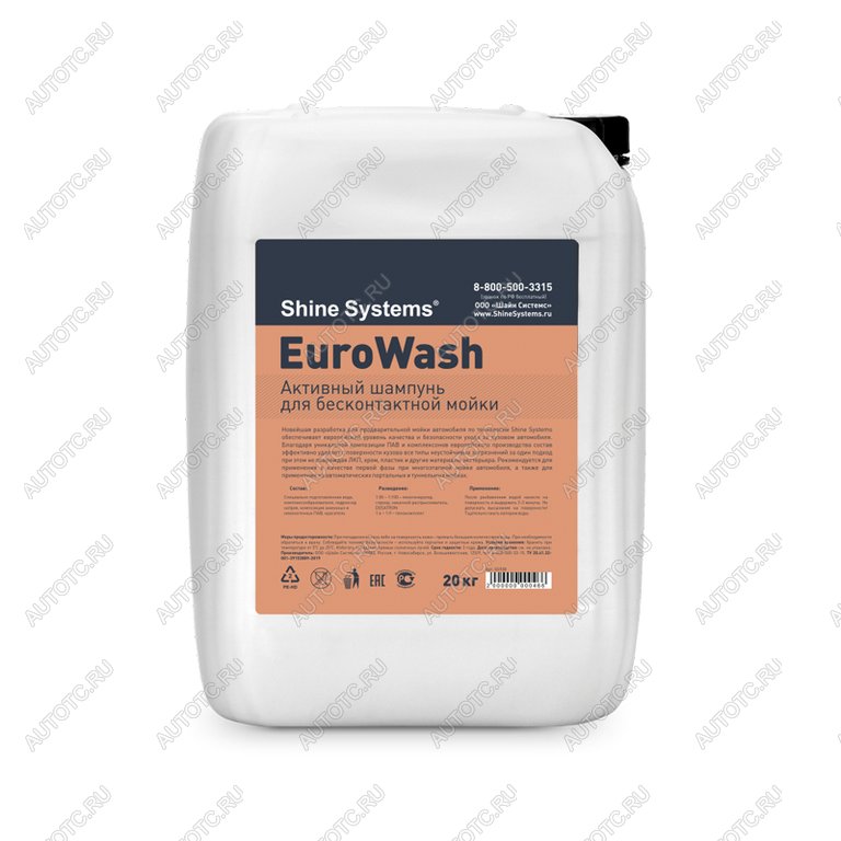 3 099 р. Шампунь для бесконтактной мойки 20кг EuroWash SHINE SYSTEMS SHINE SYSTEMS ss938  с доставкой в г. Керчь