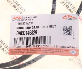 7 749 р. Ремень приводной поликлиновой 6PK1655 JAC T9 OE JAC daed146829  с доставкой в г. Керчь. Увеличить фотографию 3