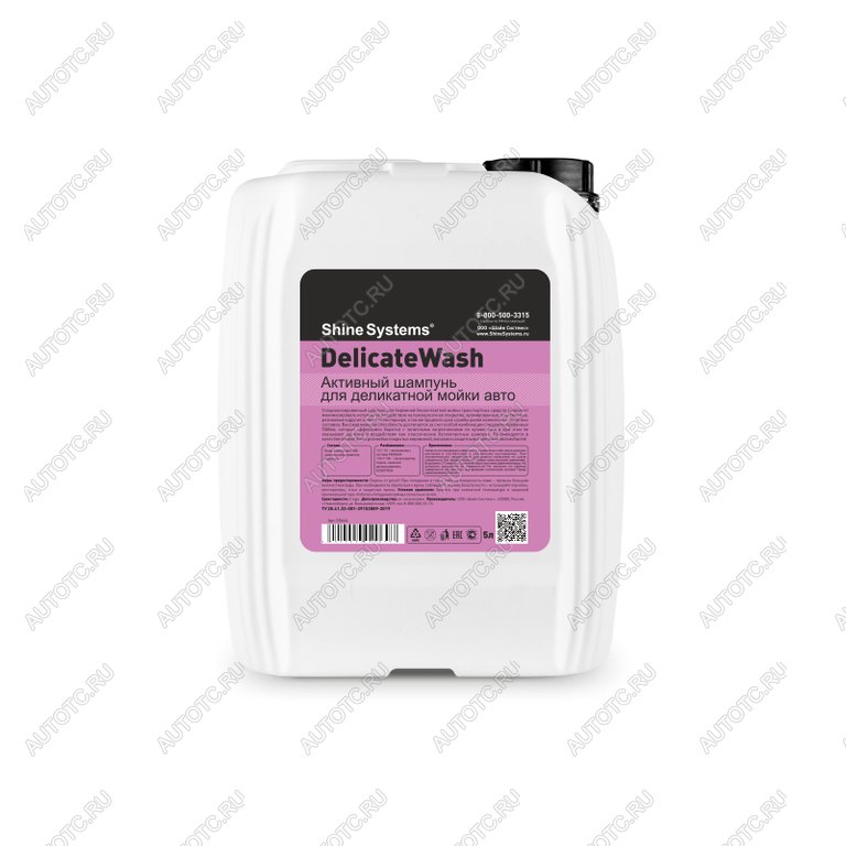 1 239 р. Шампунь для бесконтактной мойки 5л DelicateWash SHINE SYSTEMS SHINE SYSTEMS ss644  с доставкой в г. Керчь