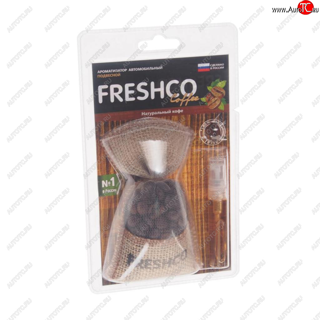 339 р. Ароматизатор подвесной гранулы (натуральный кофе) мешочек с кофе COFFEE FRESHCO FRESHCO cf-11  с доставкой в г. Керчь