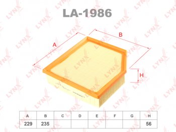 1 139 р. Фильтр воздушный TOYOTA Rav 4 (12-) LEXUS IS250 (13-) (2.2) LYNX LYNX la1986  с доставкой в г. Керчь. Увеличить фотографию 1