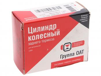 929 р. Цилиндр тормозной задний ВАЗ-2105-2108 ОАТ ОАТ 21050-3502040-00  с доставкой в г. Керчь. Увеличить фотографию 3