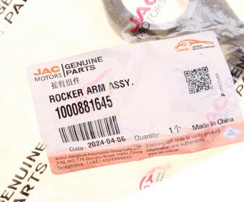 1 779 р. Коромысло JAC N350 (WP10.336E53) клапана впускного OE JAC 1000881645  с доставкой в г. Керчь. Увеличить фотографию 3