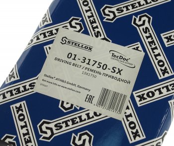 539 р. Ремень приводной клиновой 13х1750 STELLOX STELLOX 01-31750-sx  с доставкой в г. Керчь. Увеличить фотографию 3