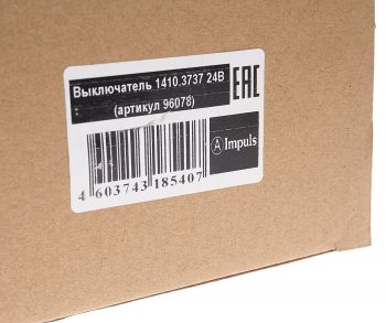 1 249 р. Выключатель массы дистанционный КАМАЗ IMPULS IMPULS 1410.3737  с доставкой в г. Керчь. Увеличить фотографию 3
