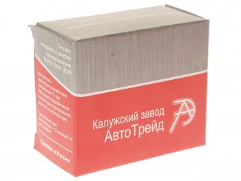 3 279 р. Свеча накаливания АВТОТРЕЙД АВТОТРЕЙД 30.8101.120  с доставкой в г. Керчь. Увеличить фотографию 3