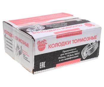 1 669 р. Колодки тормозные ГАЗ-3302,ГАЗель Next задние (4шт.) ЛИМОН ЛИМОН 3302-3502090  с доставкой в г. Керчь. Увеличить фотографию 5