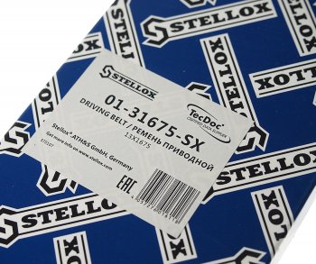579 р. Ремень приводной клиновой 13х1675 STELLOX STELLOX 01-31675-sx  с доставкой в г. Керчь. Увеличить фотографию 2
