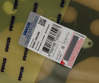 4 999 р. Прокладка головки блока ЯМЗ-5344,53423 ЕВРО-5 (ГАЗон Next) АВТОДИЗЕЛЬ ЯМЗ 53443.1003206  с доставкой в г. Керчь. Увеличить фотографию 4