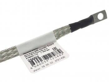 339 р. Провод массы HYUNDAI Solaris KIA Rio (11-) CARGEN CARGEN 25002  с доставкой в г. Керчь. Увеличить фотографию 2