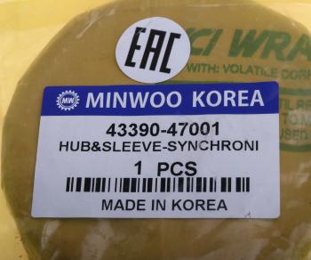 4 549 р. Синхронизатор HYUNDAI HD35 (17-) передачи заднего хода (обойма+ступица) MINWOO MINWOO 43390-47001  с доставкой в г. Керчь. Увеличить фотографию 3