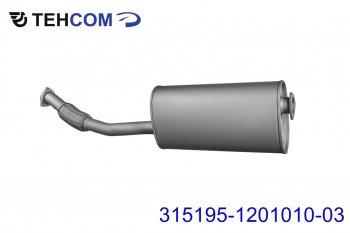 6 599 р. Глушитель УАЗ-315195 Хантер дв.ЗМЗ-409,514 ЕВРО-2,3 с гофрой СО ТЕХКОМ ТЕХКОМ 315195-1201010-03  с доставкой в г. Керчь. Увеличить фотографию 1