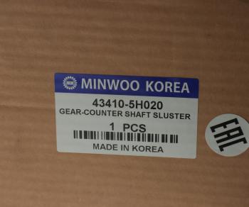 21 999 р. Вал КПП HYUNDAI HD65,72,78,County дв.D4DB,D4DD (M035S5) промежуточный MINWOO MINWOO 43410-5h020  с доставкой в г. Керчь. Увеличить фотографию 5