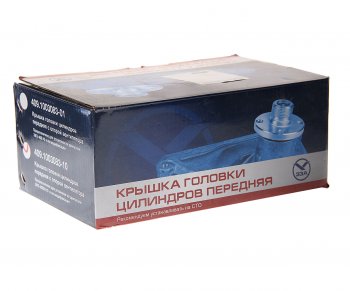 4 949 р. Крышка головки блока ЗМЗ-40904 ЕВРО-3 передняя в сборе (ООО ЗЗА) ЗЗА 409-1003083-10  с доставкой в г. Керчь. Увеличить фотографию 3
