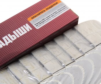2 299 р. Вкладыши ЯМЗ-236 коренные d+0.25 ДАЙДО МЕТАЛЛ РУСЬ ЗМЗ 236-1000102-б2-р1  с доставкой в г. Керчь. Увеличить фотографию 2
