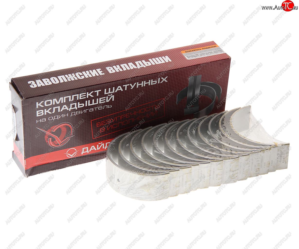 2 389 р. Вкладыши ЯМЗ-236 шатунные d+0.25 ДАЙДО МЕТАЛЛ РУСЬ ЗМЗ 236-1000104в2-р1  с доставкой в г. Керчь