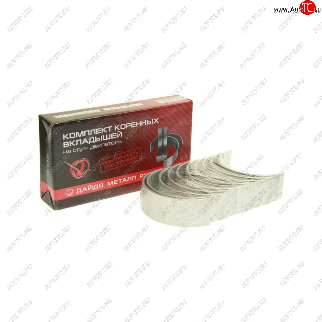 2 899 р. Вкладыши ЯМЗ-238 коренные d+0.00 ДАЙДО МЕТАЛЛ РУСЬ ЗМЗ 238-1000102б2  с доставкой в г. Керчь