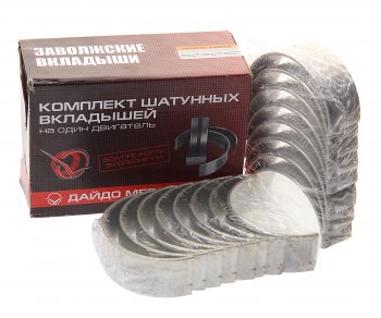 3 199 р. Вкладыши ЯМЗ-238 шатунные d+0.50 ДАЙДО МЕТАЛЛ РУСЬ ЗМЗ 238-1000104в2-р2  с доставкой в г. Керчь. Увеличить фотографию 2