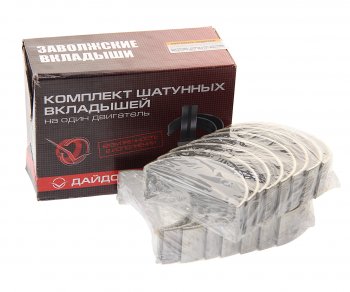 3 199 р. Вкладыши ЯМЗ-238 шатунные d+0.50 ДАЙДО МЕТАЛЛ РУСЬ ЗМЗ 238-1000104в2-р2  с доставкой в г. Керчь. Увеличить фотографию 1